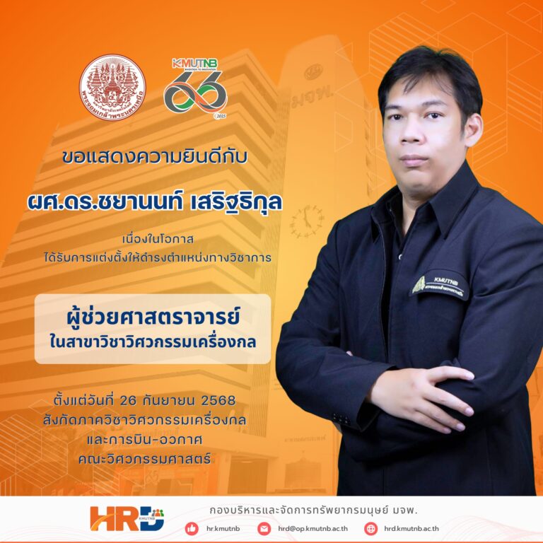 622915251_1422988112947670_8515820035522045125_n