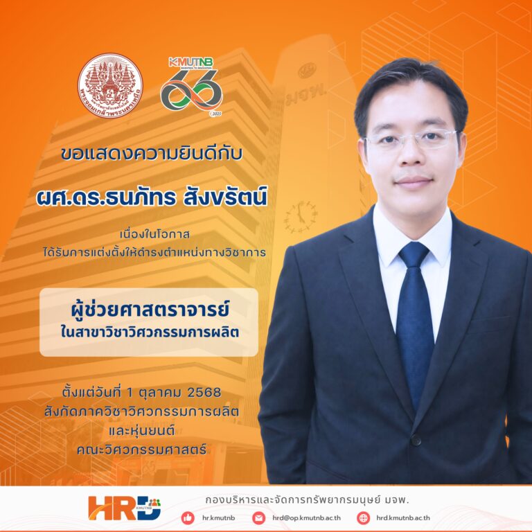 622824528_1422988099614338_7971919937733474342_n