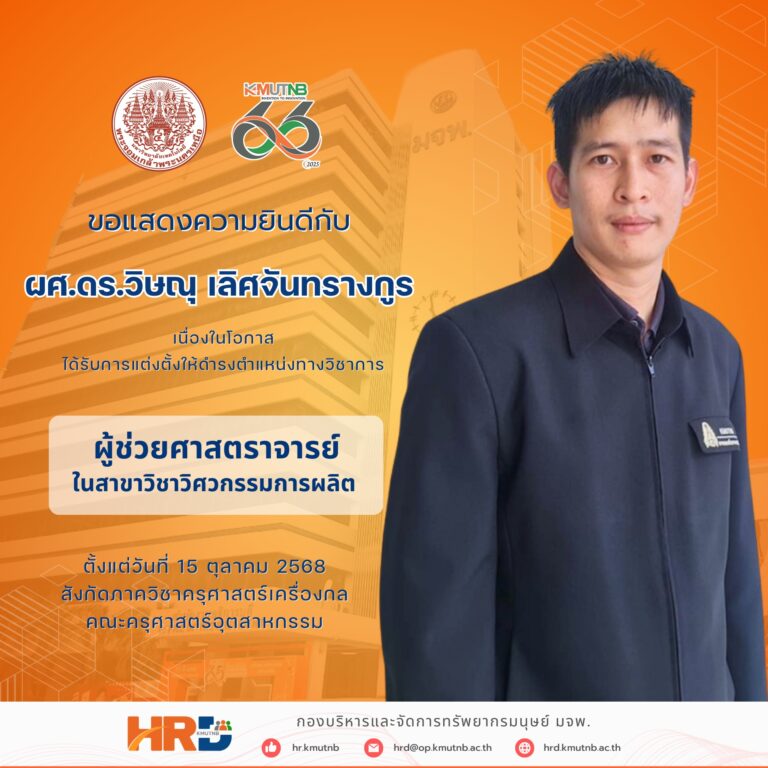 622954009_1422988059614342_9085119626908180122_n