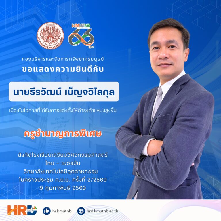 627966279_1433237611922720_137386644183850945_n