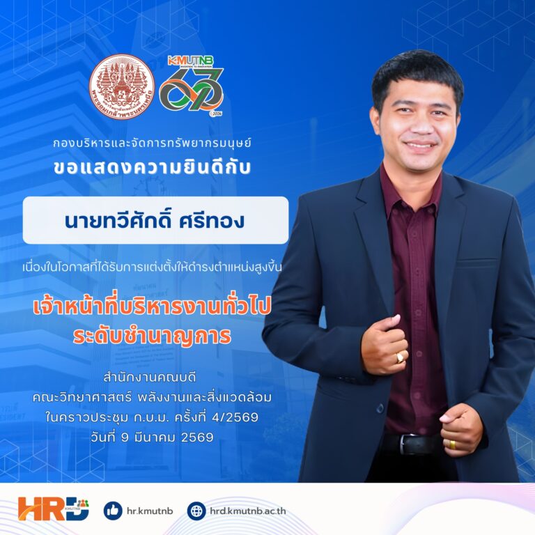 648598872_1456332302946584_2536122870702329074_n