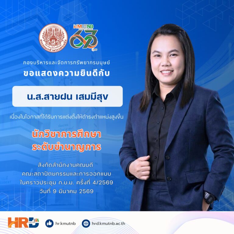 649881290_1456332266279921_2041645362901191069_n