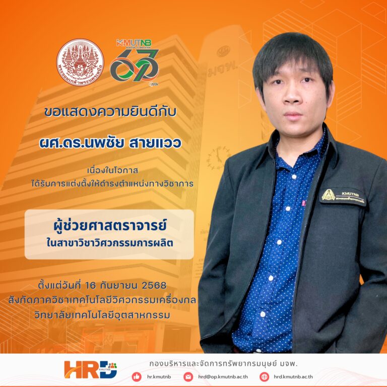 655767535_1469272561652558_479633933114469579_n