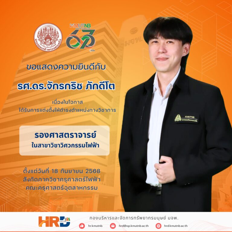 658976116_1469272668319214_1456738150408372804_n