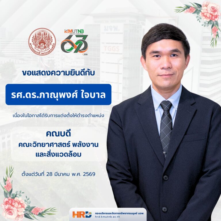 659856835_1474099494503198_9074949128941078755_n